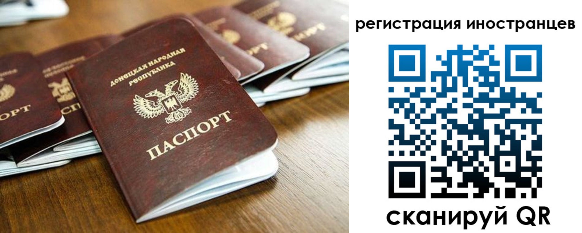 временная регистрация 2025 в Енисейске