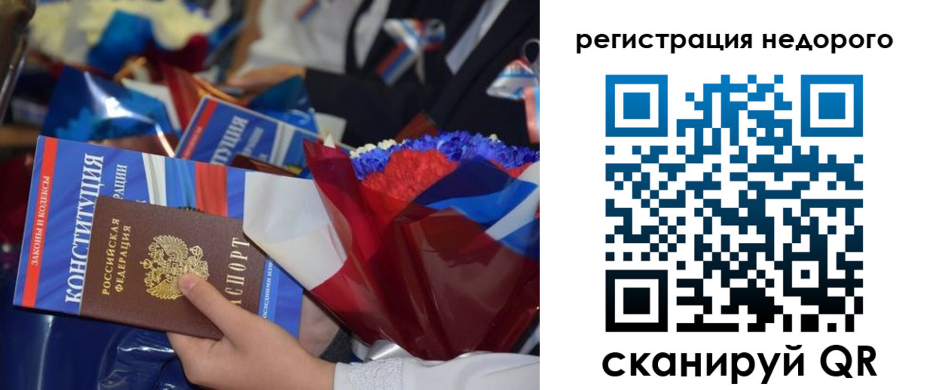 временная регистрация адрес в Енисейске
