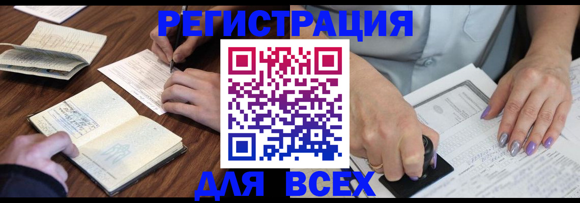 пропишу в квартире в Енисейске